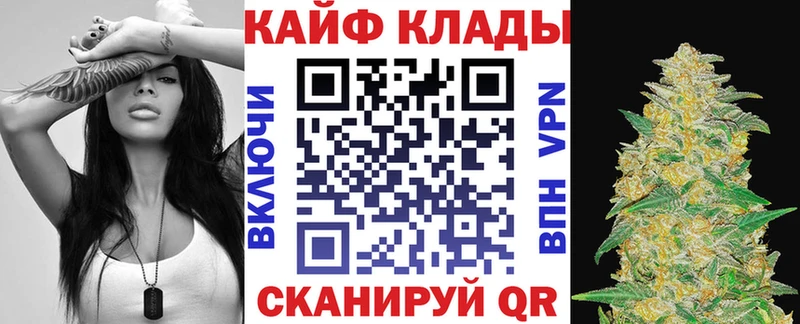 Где можно купить наркотики Гусь-Хрустальный Alpha PVP LSD-25 Амфетамин Бошки Шишки Мефедрон