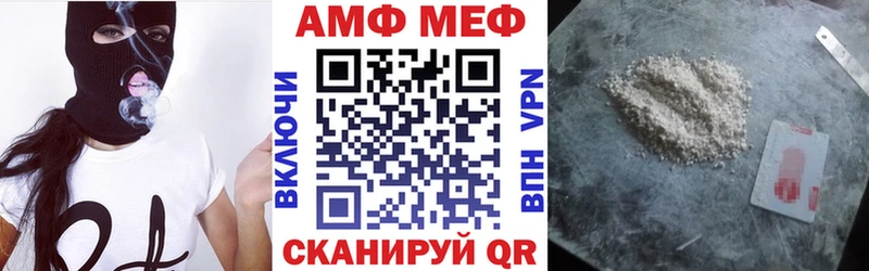 АМФЕТАМИН 97%  KRAKEN сайт  Гусь-Хрустальный 