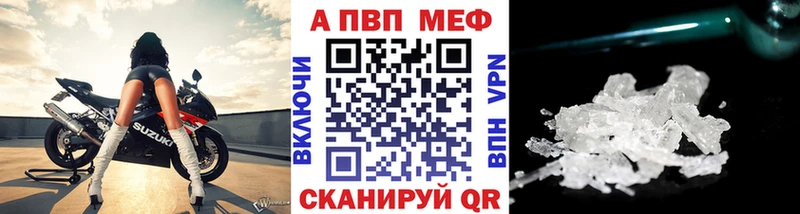 Alfa_PVP мука  MEGA ссылки  Гусь-Хрустальный 