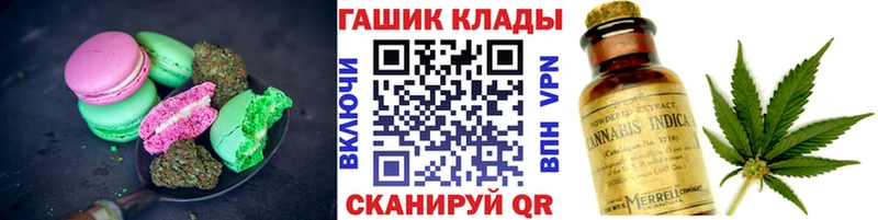 Canna-Cookies марихуана  Гусь-Хрустальный 
