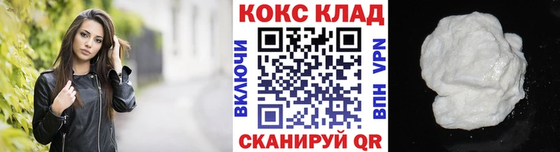 КОКАИН Перу  OMG ссылки  Гусь-Хрустальный  наркота 