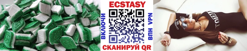 цены наркотик  Гусь-Хрустальный  Ecstasy VHQ 