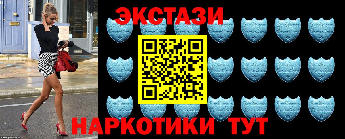 Меф Гусь-Хрустальный