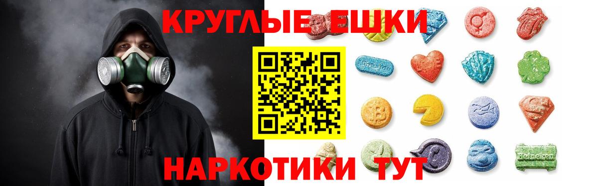Ecstasy Дубай Гусь-Хрустальный