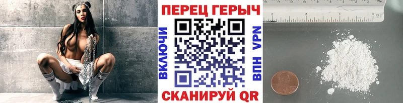 ГЕРОИН VHQ  Гусь-Хрустальный 