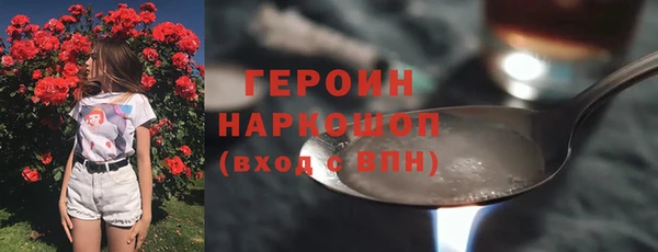 кокаин Алексин