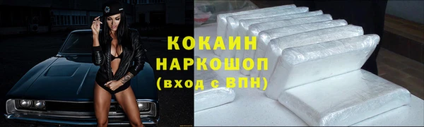 кокаин Алексин