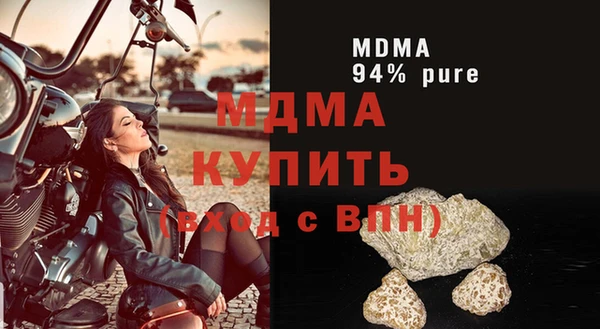 кокаин Алексин