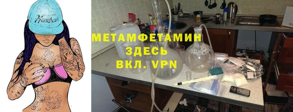 кокаин Алексин