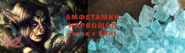 каннабис Абаза