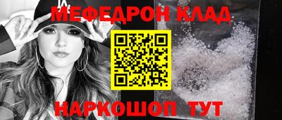 метадон Донецк