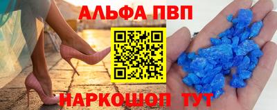 Альфа ПВП Донской