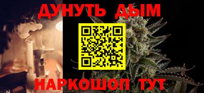 каннабис Дубна