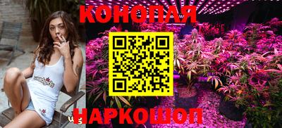 каннабис Дубна