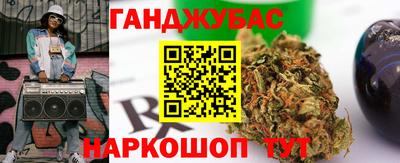 каннабис Дубна