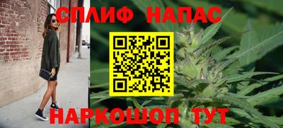 каннабис Дубна