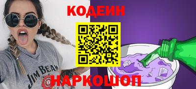 метадон Донецк