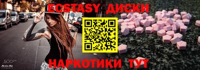 метадон Донецк