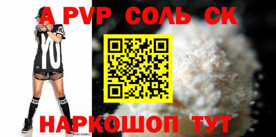 Альфа ПВП Донской
