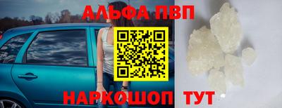 Альфа ПВП Донской