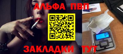Альфа ПВП Донской