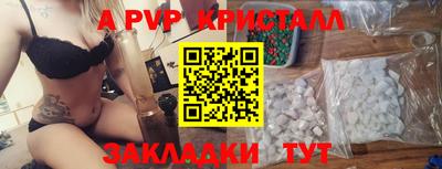 Альфа ПВП Донской