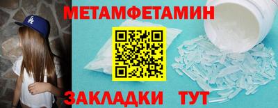 метадон Донецк