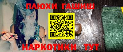 метадон Донецк