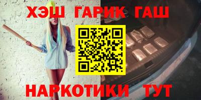 каннабис Дубна