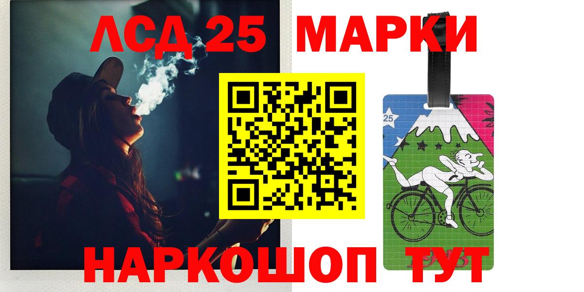ЛСД экстази кислота  ЛСД экстази кислота  Вход с VPN  Гусь-Хрустальный 
