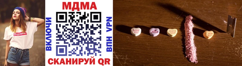 MDMA кристаллы  Гусь-Хрустальный 