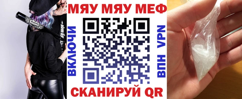 Меф кристаллы  где купить наркоту  дарк нет какой сайт  Гусь-Хрустальный 