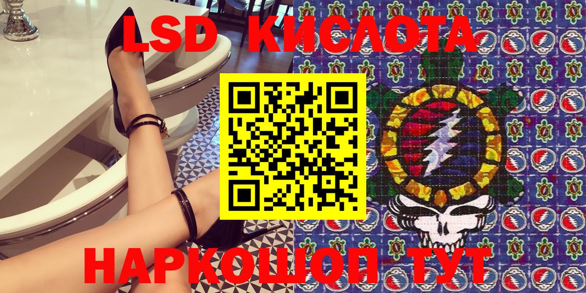 где купить наркоту  Наркотические марки 1500мкг  Вход с VPN  Наркотические марки 1500мкг  Гусь-Хрустальный 