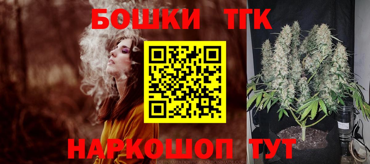 Марихуана MAZAR  Вход с VPN  Гусь-Хрустальный  Каннабис SATIVA & INDICA 